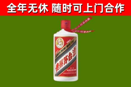 内乡烟酒回收飞天茅台酒.jpg