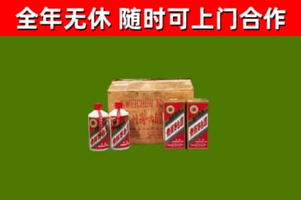 内乡烟酒回收80年代茅台酒.jpg