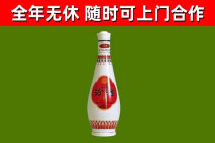 内乡烟酒回收瓷瓶汾酒.jpg