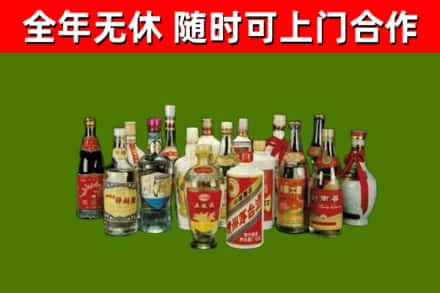 内乡烟酒回收老白酒.jpg