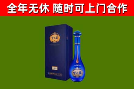 内乡烟酒回收老梦之蓝酒.jpg